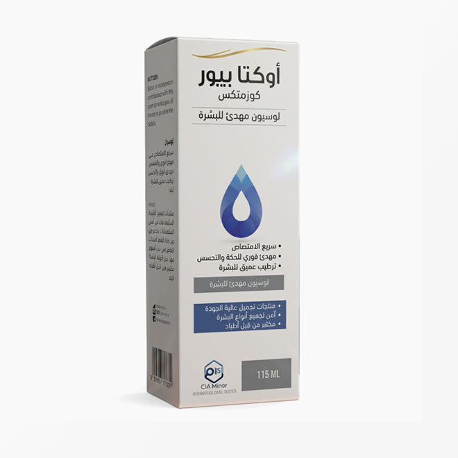 Ocat Pure